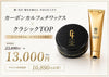 SPASHAN カーボンカルフェチワックス・クラシックトップ セット 弩級の光沢 超☆撥水ワックス