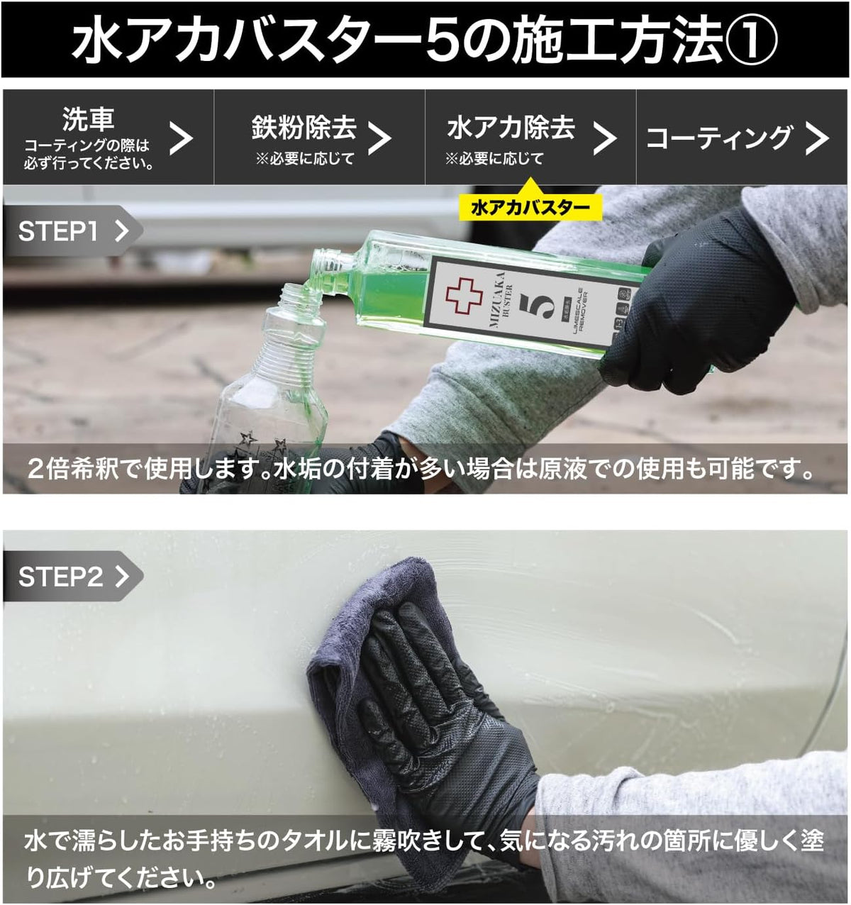 101アイアンバスター9.5+201水アカバスターセット　1品プレゼント