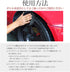 スパシャン SPASHAN DIAWAX タイヤワックス 200ml コーティング 車 カー用品 洗車 便利グッズ