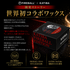 KATIBA×FIRE BALL ワックス　Edition