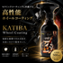 KATIBA ホイールコーティング 500ml