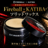 KATIBA×FIRE BALL ワックス　Edition