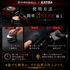 KATIBA×FIRE BALL ワックス　Edition
