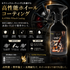 KATIBA ホイールコーティング 500ml