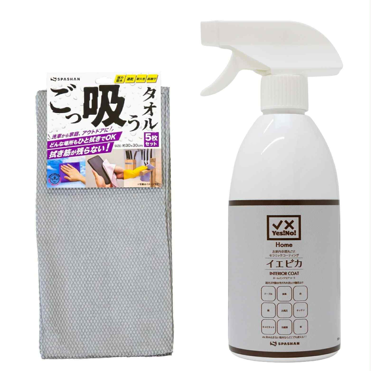 Yes!No!HOME ホームインテリアコート イエピカ 500ml ごっ吸うタオル5枚入りセット