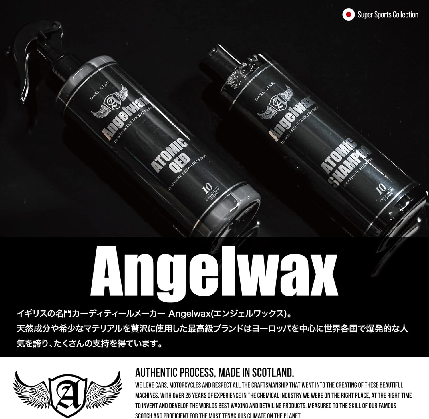 大容量！簡単セラミックコーティング！Angelwax ドリームコート 5000ml