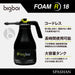 bigboi FOAM R18 무선 전기 스프레이