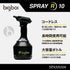 bigboi SPRAY R10 Cordless Electric Spray 