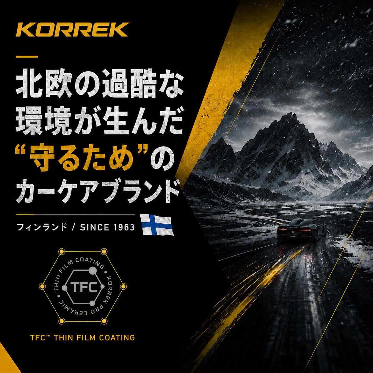 KORREK リロード セラミックコーティングinシャンプー 350ml