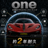 KORREK ONE 125ml セラミックコーティング剤 プロ向け 耐久1年以上