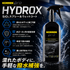 KORREK ハイドロックス 700ml セラミックコーティング剤
