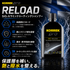 KORREK リロード セラミックコーティングinシャンプー 350ml