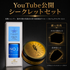 【YouTube・tiktok個数限定】プロも驚く、シークレットセット Bセット｜炭酸シャンプー×カルフェチワックス
