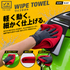 WIPE TOWEL 5枚入り ポリッシュ タオル 40×40cm