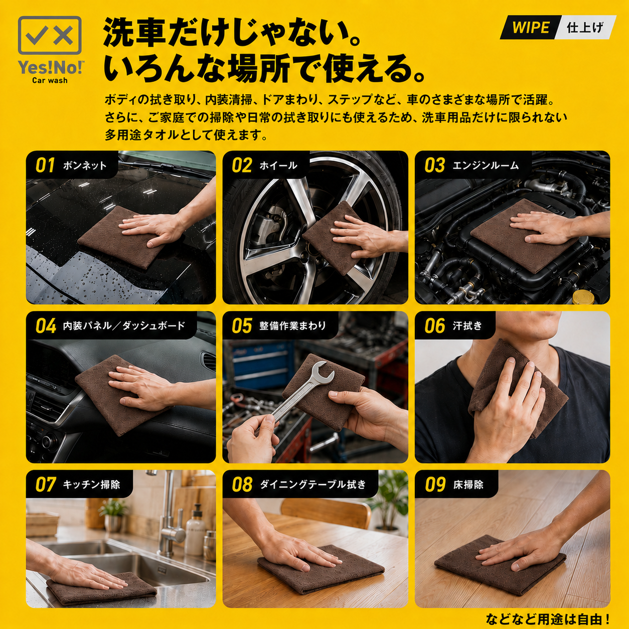 Yes!No! メガパック40 マイクロファイバータオル40枚入り 40×40サイズ　大容量　ブラウン