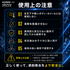 KORREK アイロックス 700ml 鉄粉除去剤