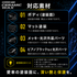 KORREK セラミックワックス 12ヶ月耐久 ウェット&ドライ施工可能