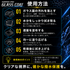 KORREK セラミックガラスコート 100ml ガラス専用コーティング剤 24ヶ月耐久
