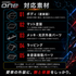 KORREK ONE 125ml セラミックコーティング剤 プロ向け 耐久1年以上