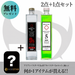 101アイアンバスター9.5+201水アカバスターセット　1品プレゼント
