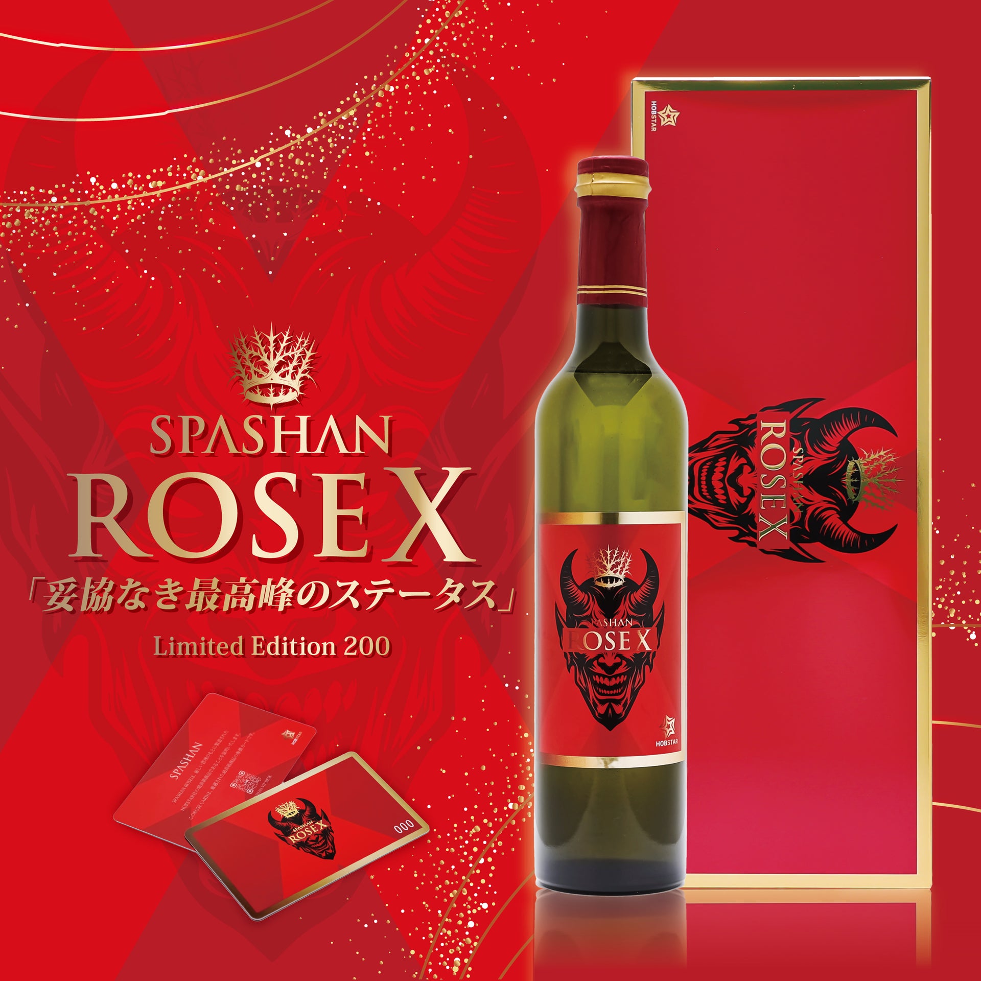 ROSE-X-pop.jpg?v=1741941545& 