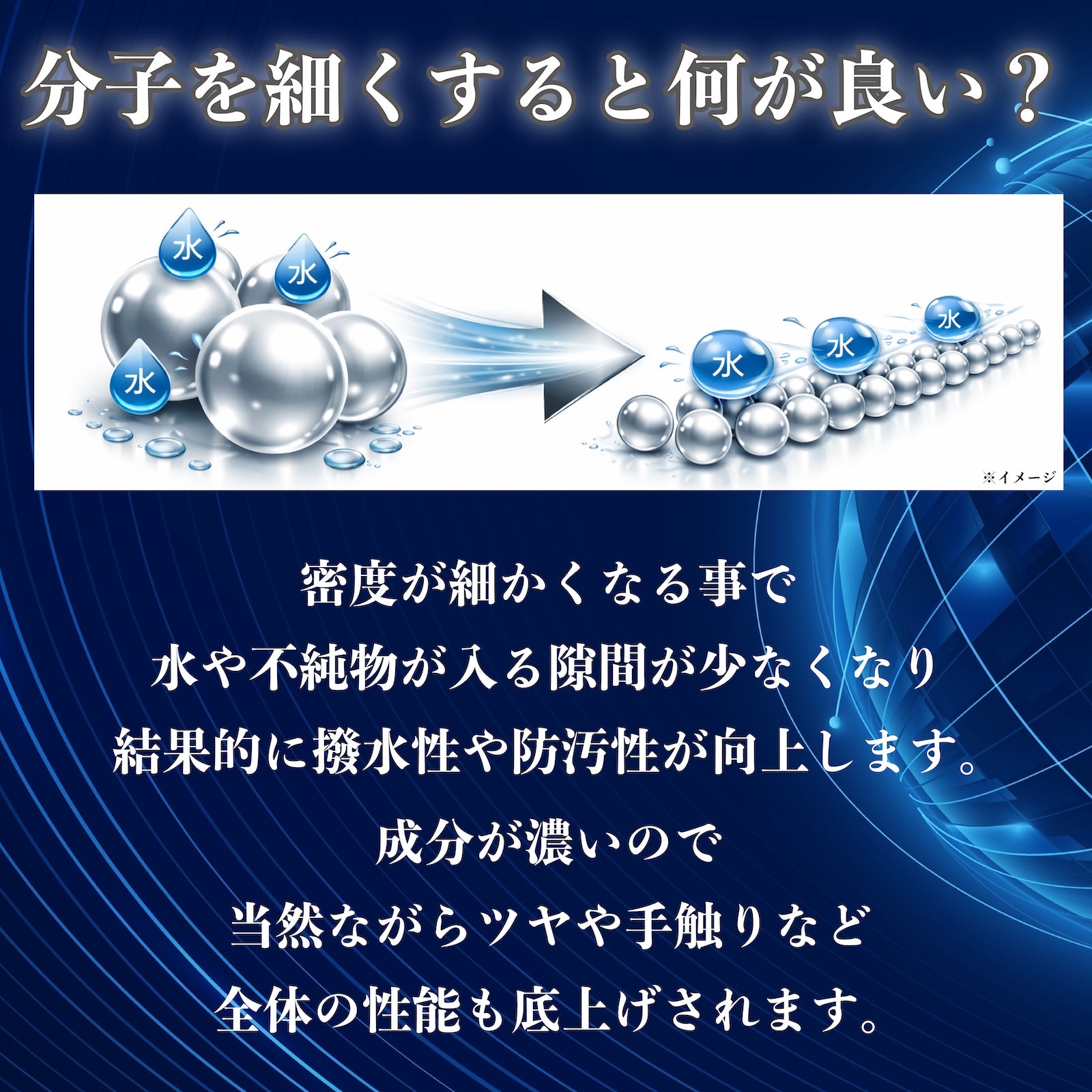 スパシャン クラシックワックス