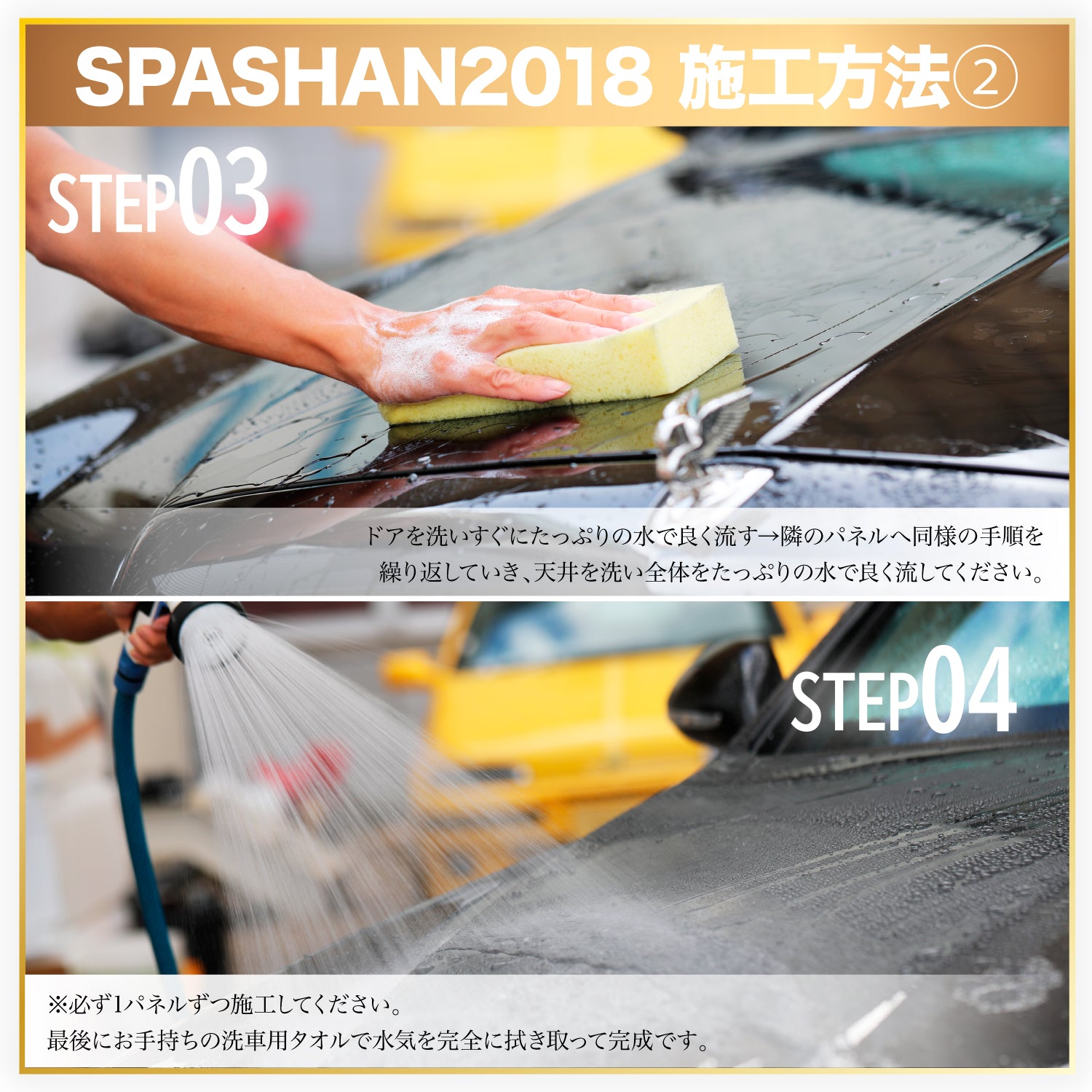 Spashan SPASHAN2018 복각판 500ml 코팅제