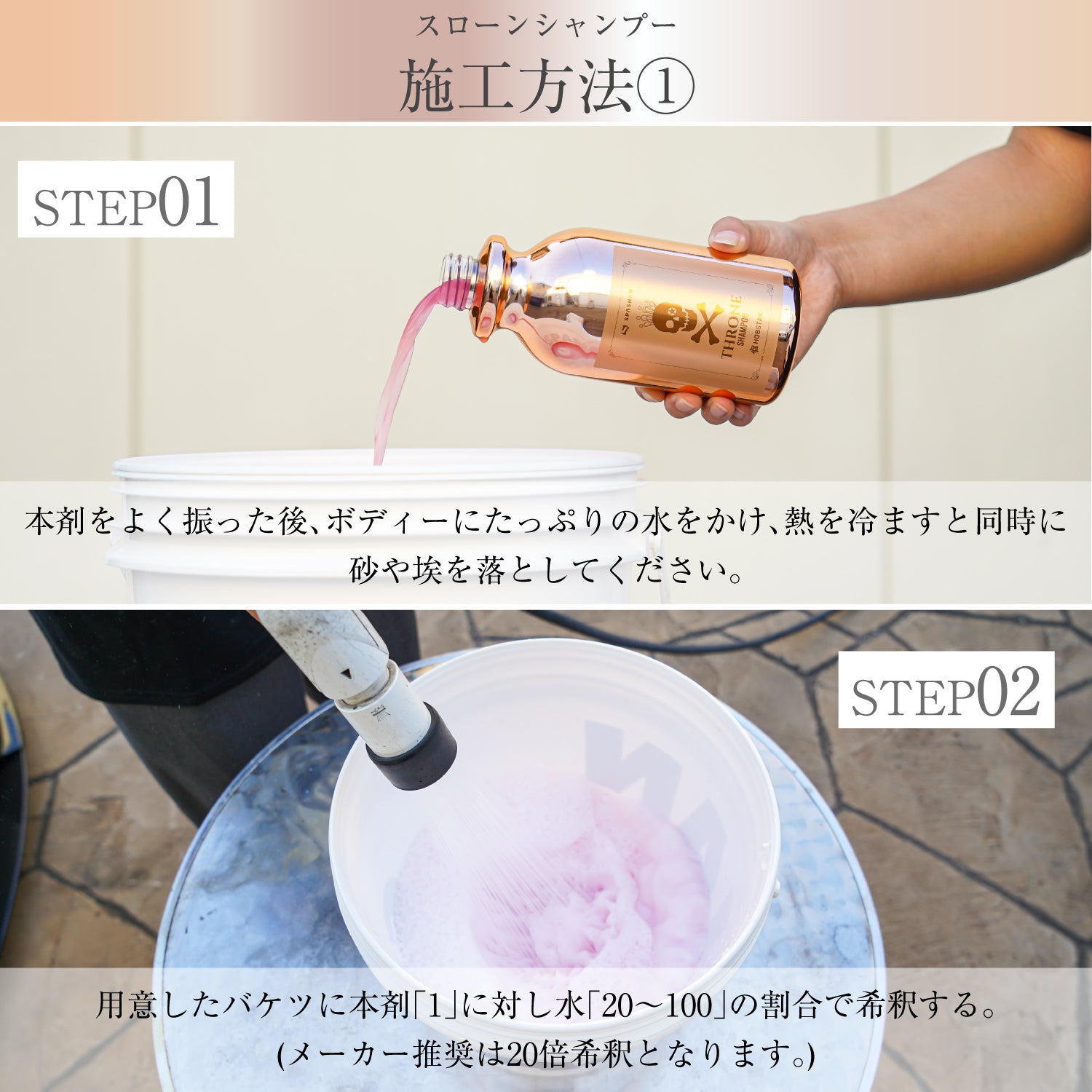 スパシャン スローンシャンプー 500ml カーシャンプー