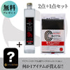 101アイアンバスター9.5＋超クレイタオル+洗車用品プレゼント