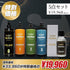 ANGELWAX Pro set コンパウンド４種 WILLMIC 5点セット