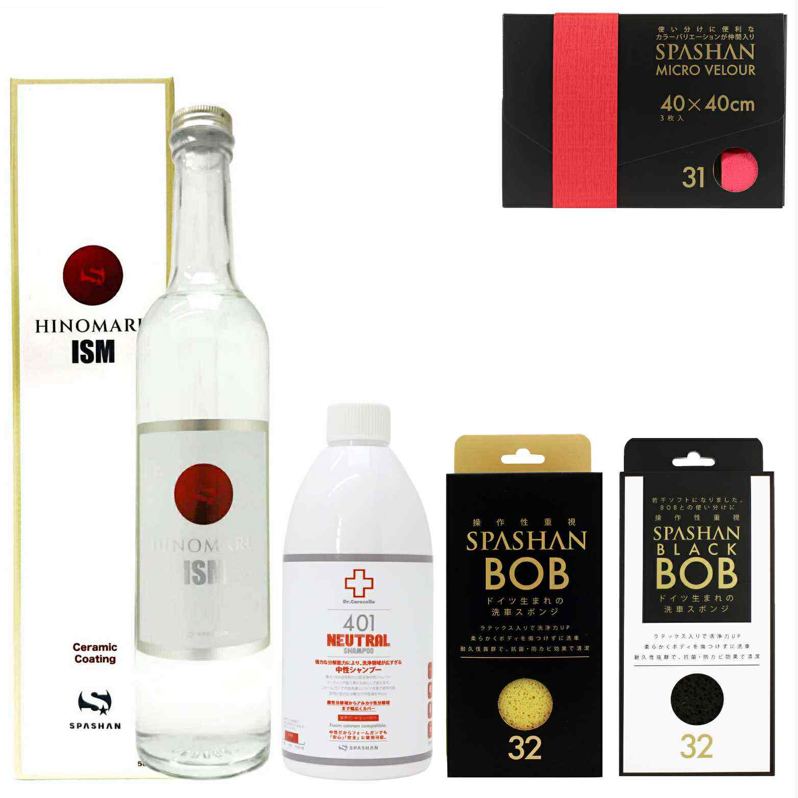 【個数限定】HINOMARU ISM Aセット　マイクロベロア【ランダム】プレセント