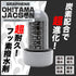 Spashan Graphene Otama Jackson 120ml Water repellent for windows