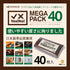 Yes!No! MEGAPACK40 マイクロファイバータオル40枚入り 40×40サイズ　大容量　ブラウン