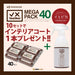Yes!No! MEGAPACK40 マイクロファイバータオル40枚入り 10個セット ホームインテリアコート イエピカプレゼント40×40サイズ　ブラウン