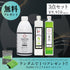 スパシャン セット アイアンバスターフォーム＆シャンプー アイアンバスター8 500ml 水垢バスター5 Yes!No! プレミアムホイールミット プレゼント