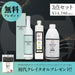 スパシャン セット SPASHAN2025 アイアンバスター8 500ml アイアンバスターフォームシャンプー 初代クレイタオル プレゼント