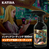 KATIBA 실내 세정·코팅제 500ml 인테리어 코팅 