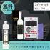 スパシャン セット SPASHAN2025 KORREK ver. カーボンクレイタオル アイアンバスター8 500ml プレゼント