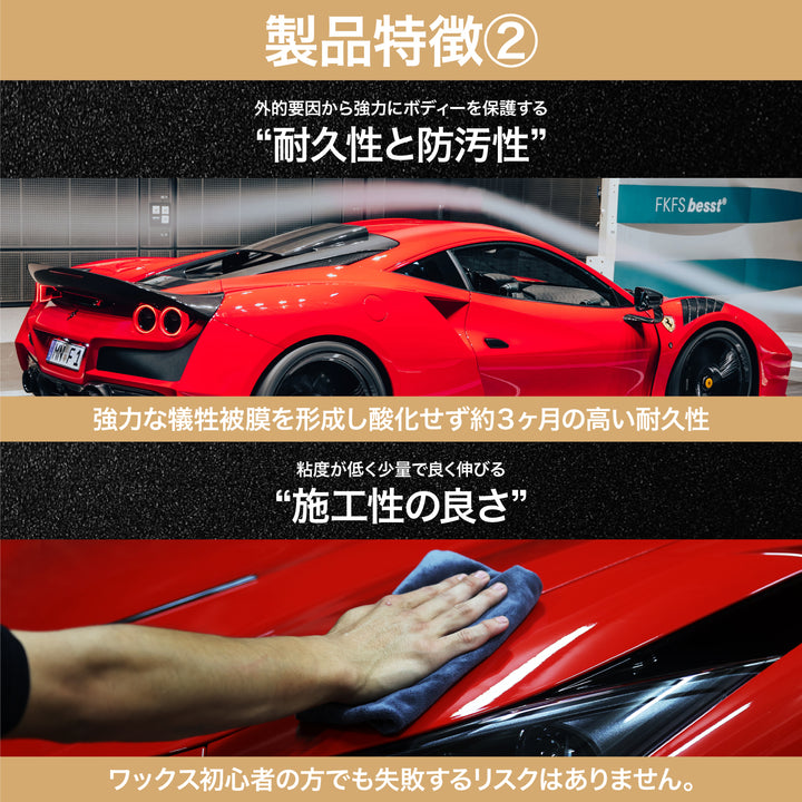 スパシャン クラシックトップ 150ml カーワックス – SPASHAN Official STORE