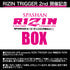 スパシャン RIZIN BOX セット